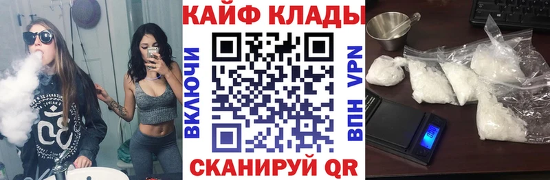 Сколько стоит Тейково ГАШ МАРИХУАНА Амфетамин Мефедрон