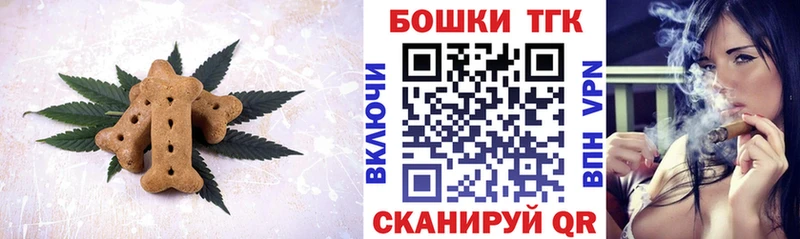 купить наркотики цена  mega рабочий сайт  Еда ТГК марихуана  Тейково 