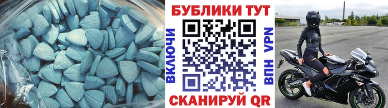 закладки  Тейково  Ecstasy 280 MDMA 