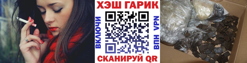наркотики  Тейково  ОМГ ОМГ ссылка  Гашиш Cannabis 