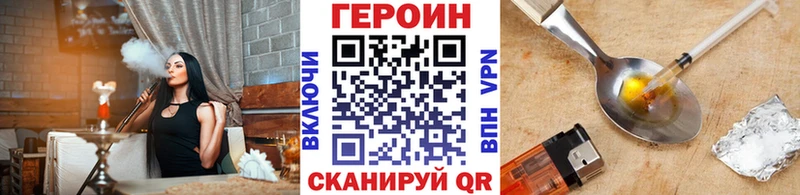 цены   Тейково  Героин Афган 