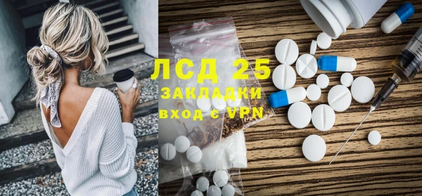 mix Алексин