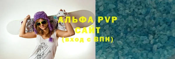 mix Алексин
