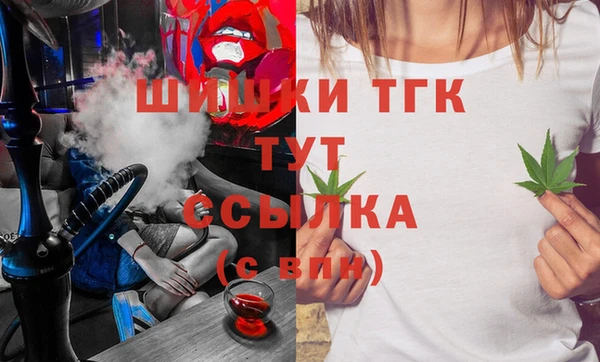 MESCALINE Абинск