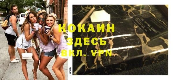 прущие крисы Алзамай
