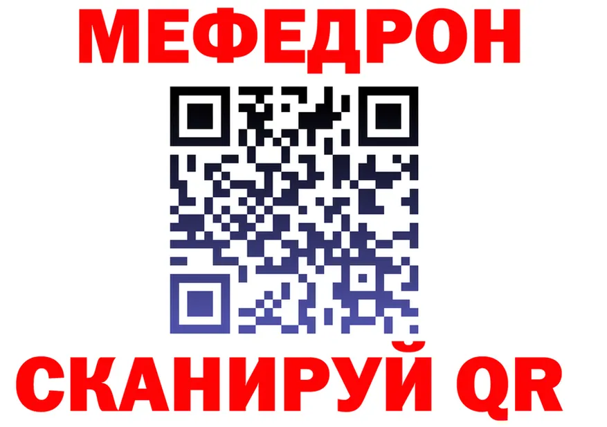 ГАШИШ Изолятор ТОР площадка hydra Тейково