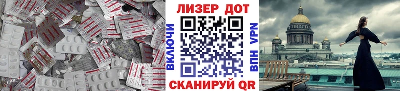 ЛСД экстази кислота Тейково