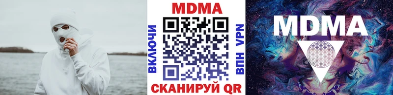 МДМА crystal  Тейково 