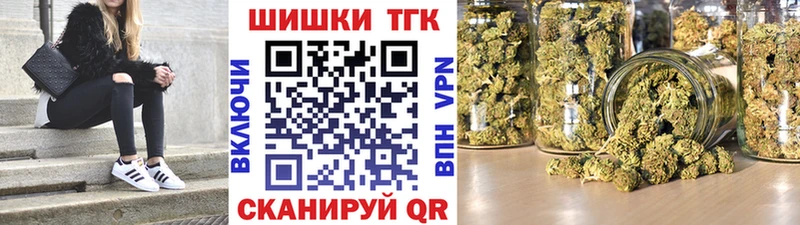 Каннабис OG Kush  даркнет состав  Тейково 